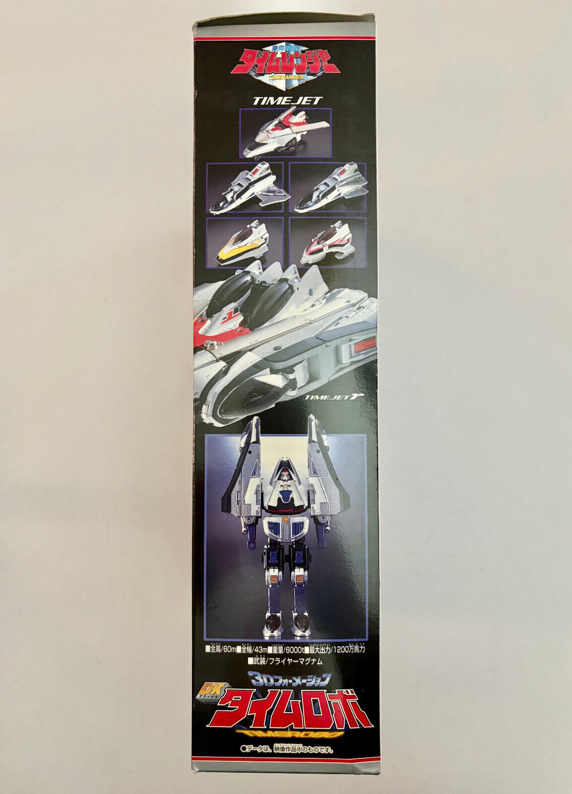 Power Ranger 3D Formation DX Time Robo Mirai Sentai Time Ranger Megazord NEW