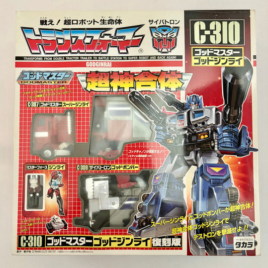 Takara Transformers G1 God Master Ginrai Power Optimus Prime Japan