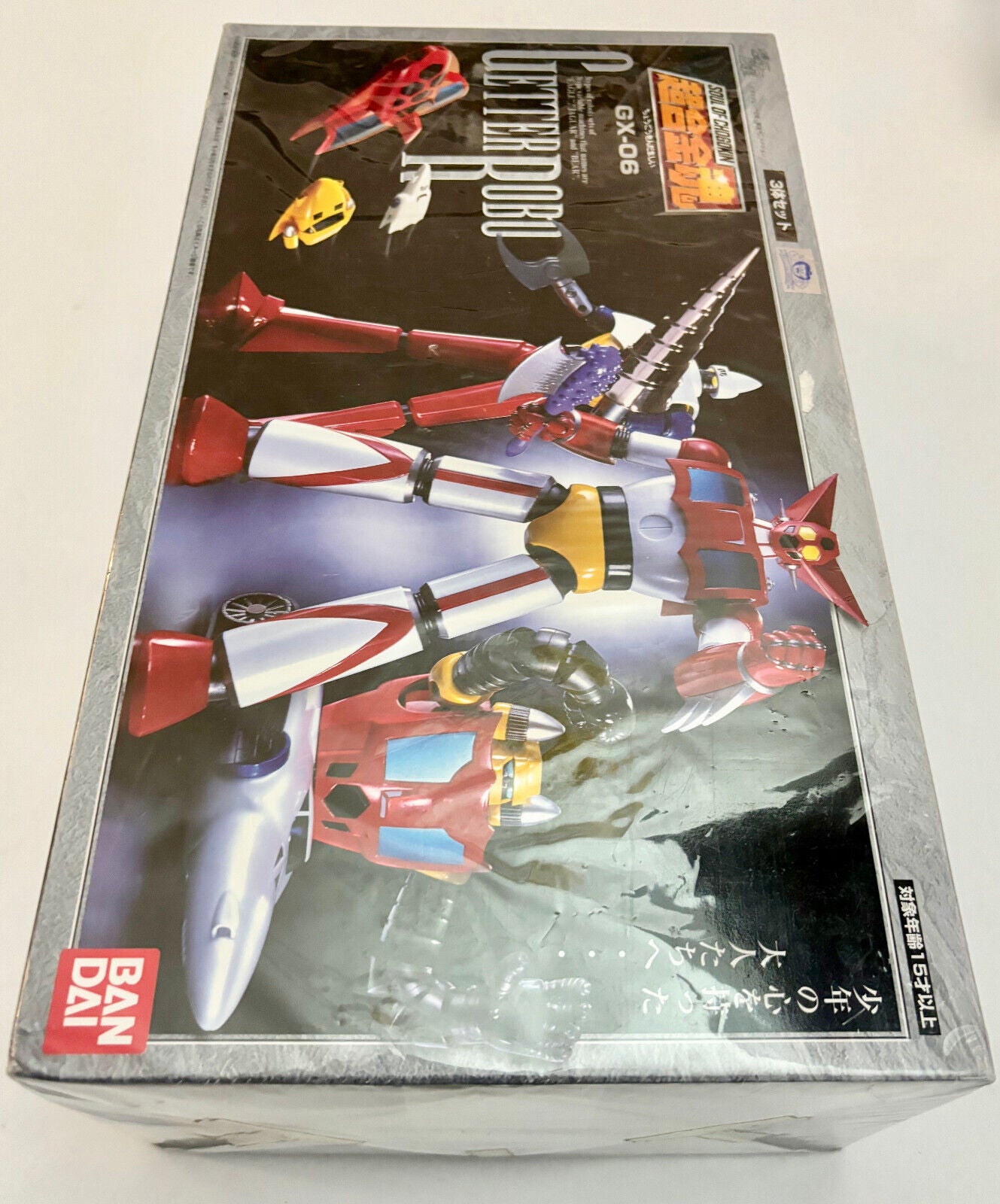 Soul of Chogokin GX-06 Getter from JAPAN [dzo]
