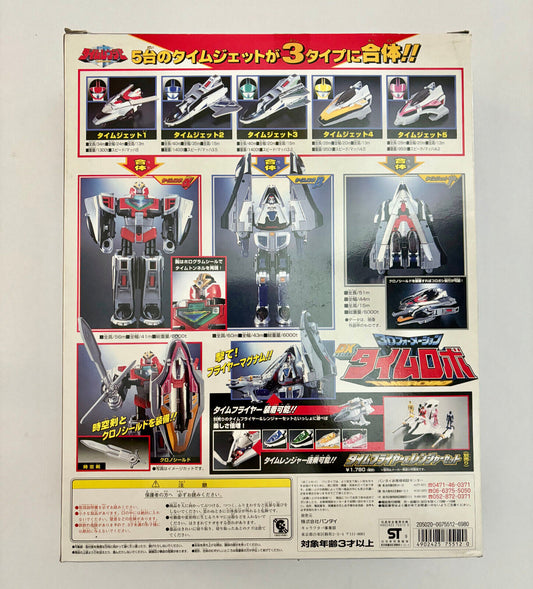 Power Ranger 3D Formation DX Time Robo Mirai Sentai Time Ranger Megazord NEW