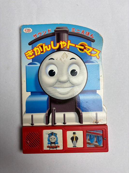 43987382
