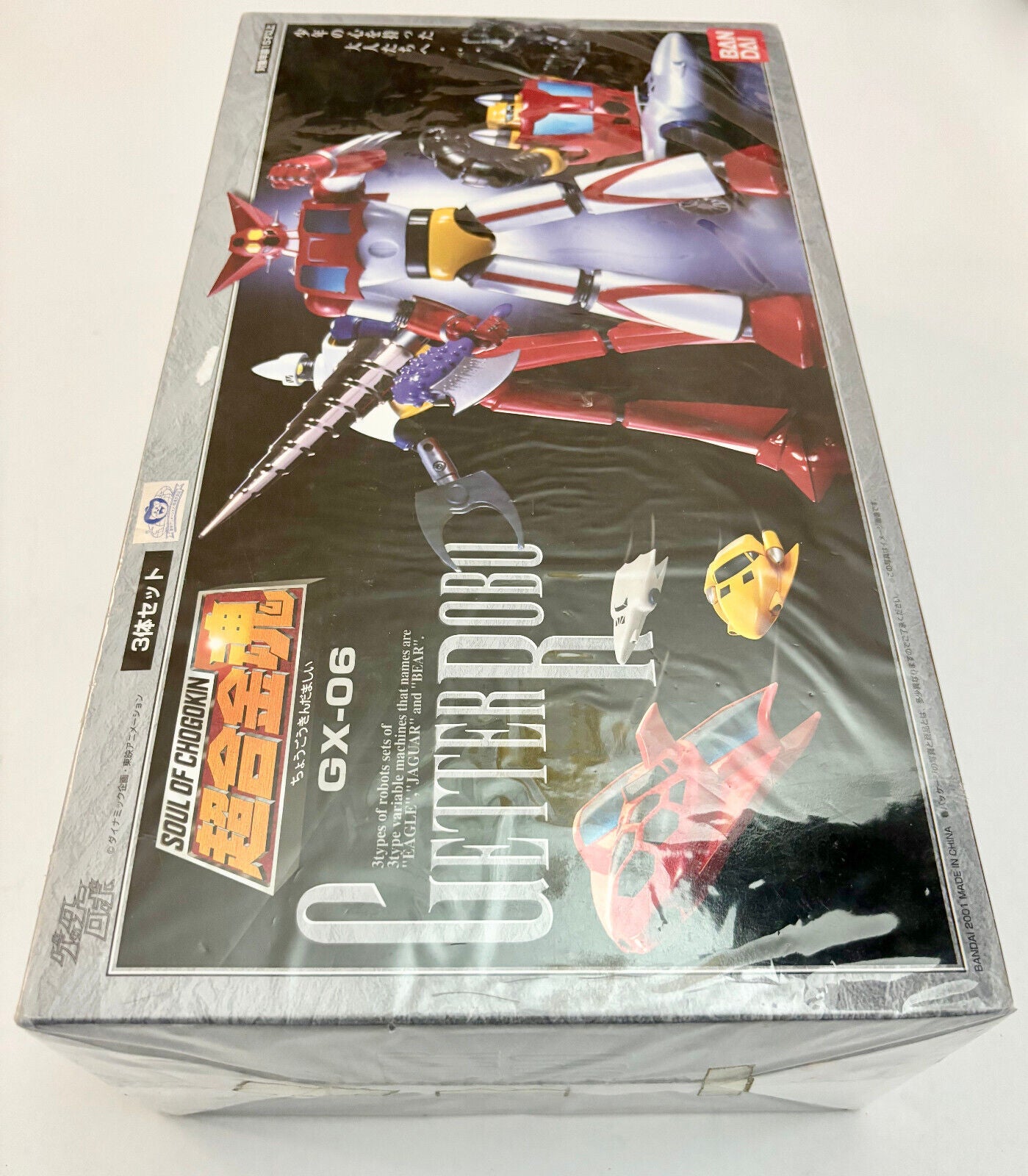 Soul of Chogokin GX-06 Getter from JAPAN [dzo]