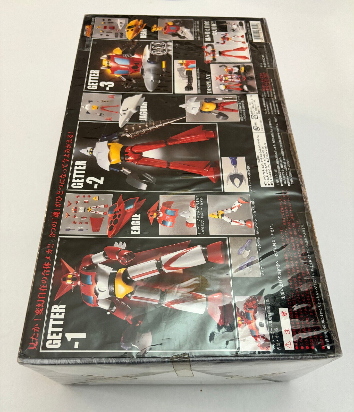 Soul of Chogokin GX-06 Getter from JAPAN [dzo]