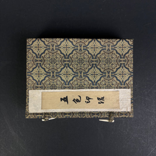 Antique Chinese Porcelain Ink Paste Box Set with Silk Presentation Case – Five Dragons