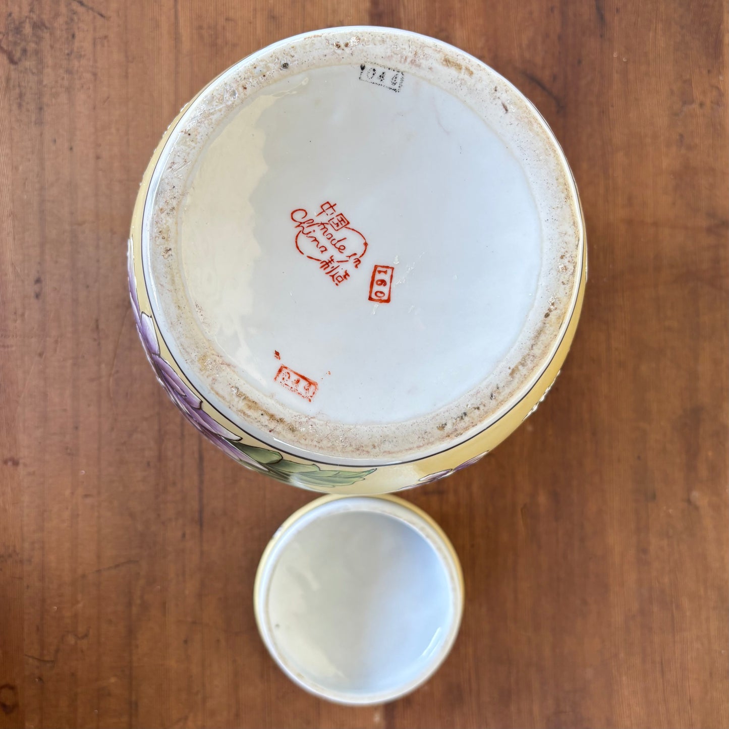 Decorative Floral Porcelain Ginger Jar (Made in China)