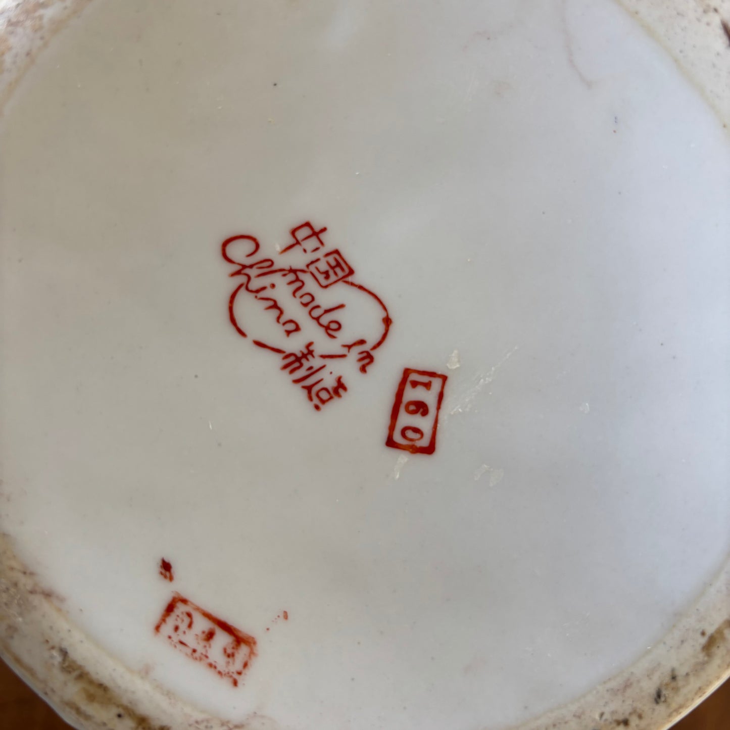 Decorative Floral Porcelain Ginger Jar (Made in China)