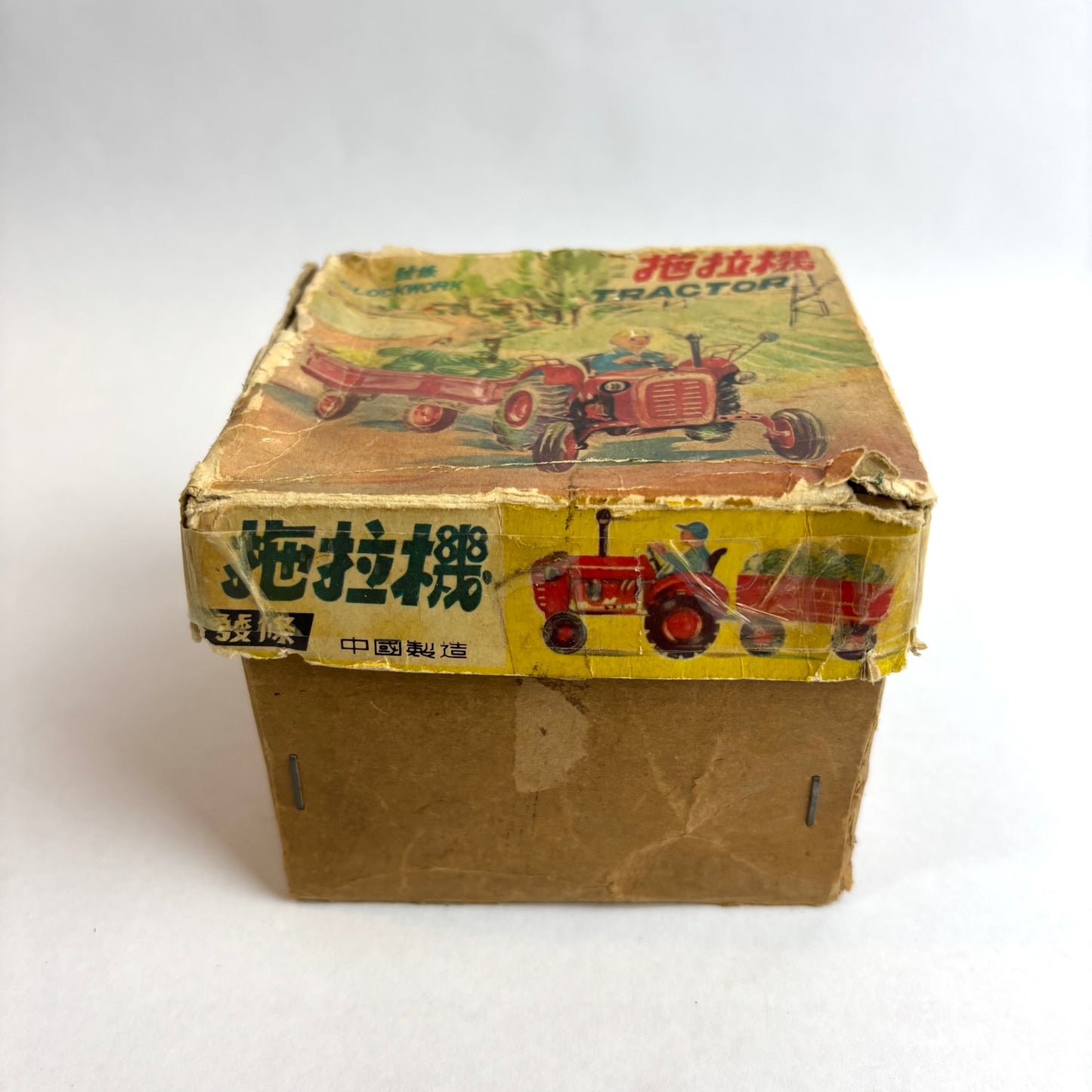 Vintage Chinese Tinplate Tractor with Trailer – “The East is Red” (c.1960s–70s)