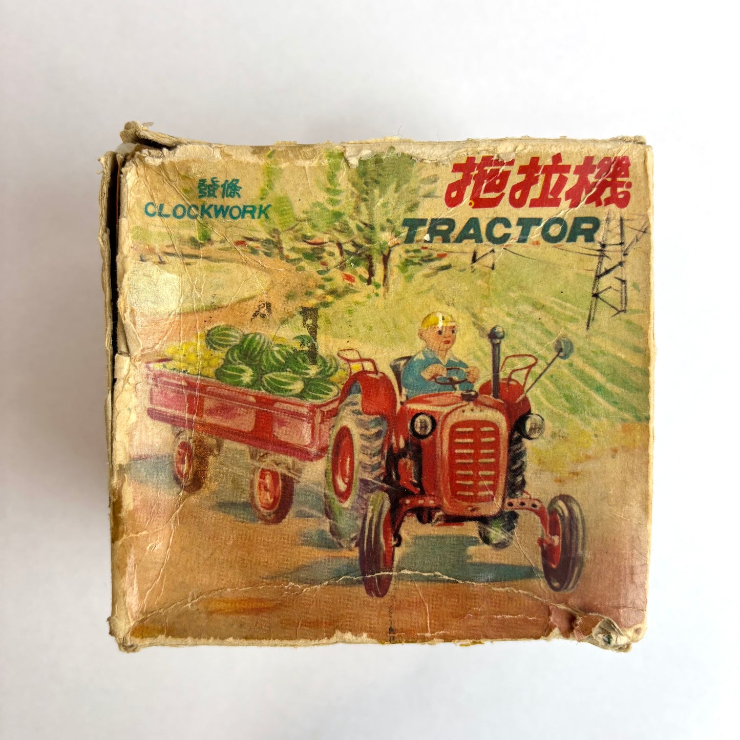 Vintage Chinese Tinplate Tractor with Trailer – “The East is Red” (c.1960s–70s)