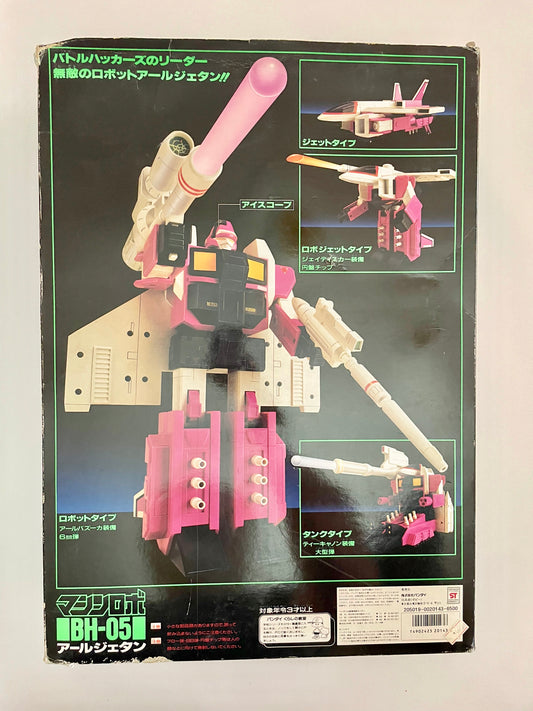 Machine Robo Battle Hackers BH-05 R-Jetan Vintage G1 Transformers