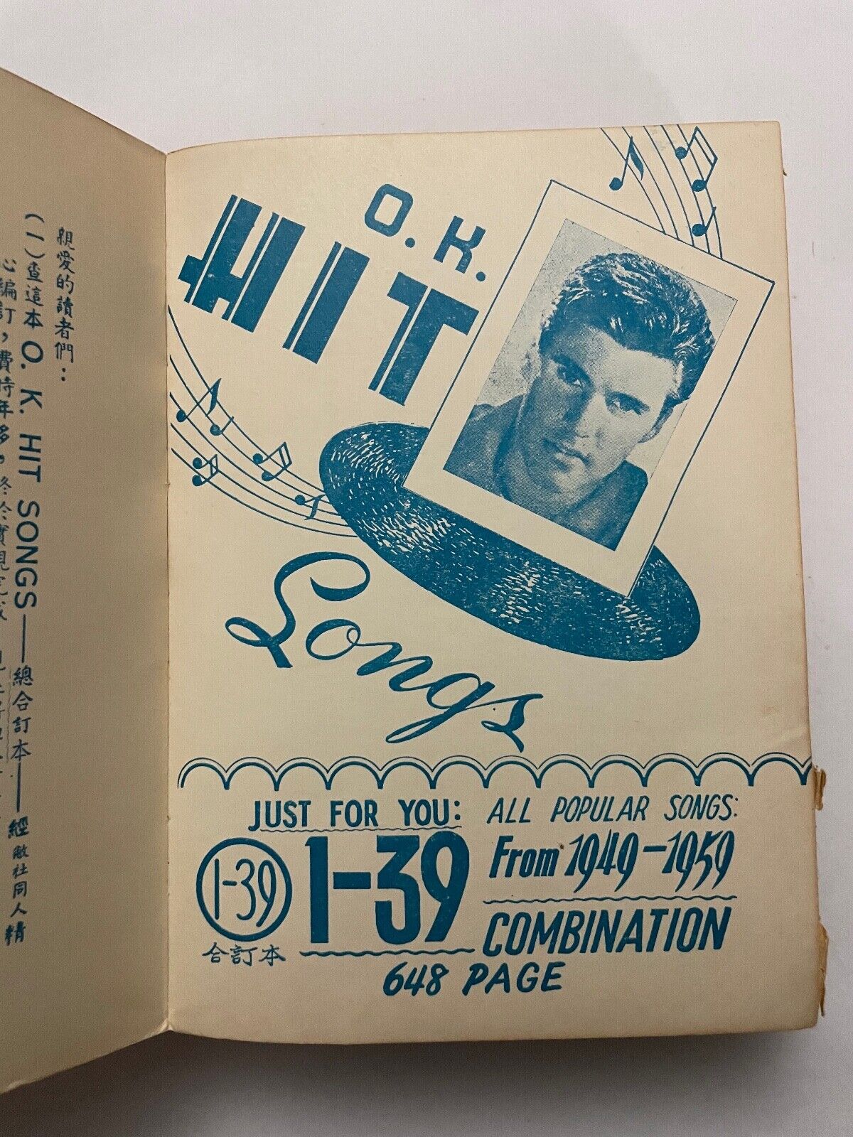 O.K. Hit Songs 1-39 Combination (All Popular Songs: From 1949-1959)