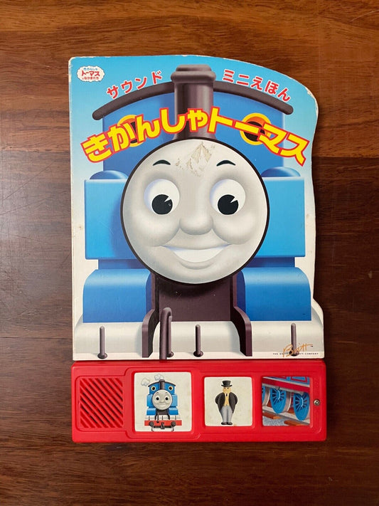 Thomas the Tank Engine with sound effects in Japanese 4591065731