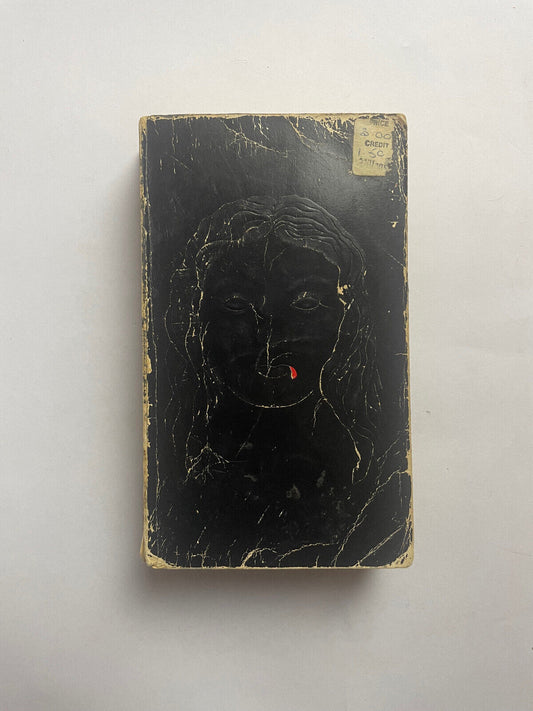 Salem's Lot by Stephen King (1976, first Signet printing, paperback)