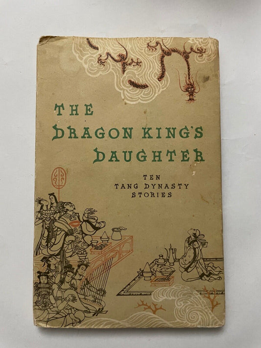 The Dragon King's Daughter Teh Tang Dynasty Stories (1954, 1st edition)